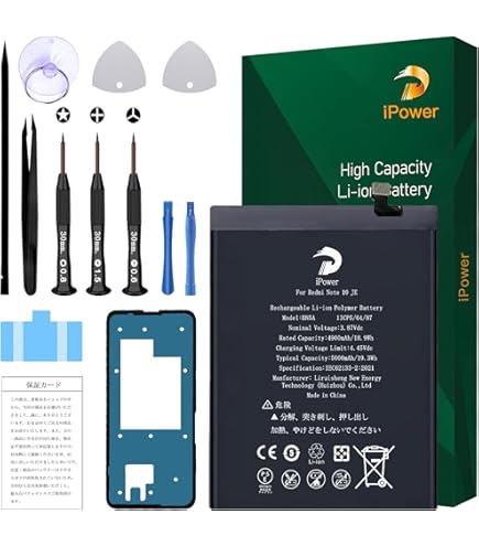 Amazon | iPower for Xiaomi Redmi Note 10 JE バッテリー交換 元の